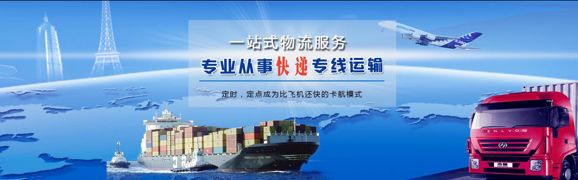 丹巴到加拿大物流公司-丹巴至加拿大物流专线-丹巴空运到加拿大-优时通物流有限公司